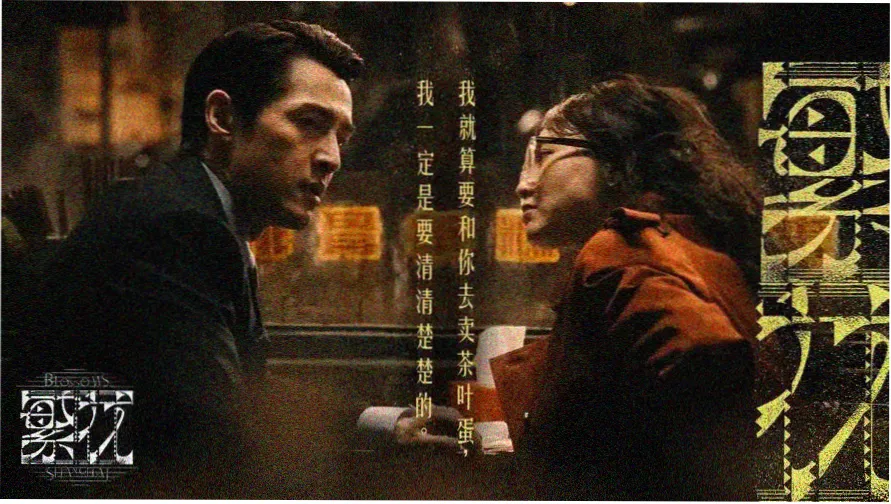 夜市书摊灯串下摆放长篇小说的木质书架