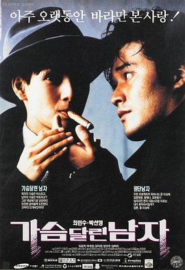 555电影热门综艺免费观看