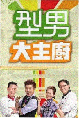 星图拾遗封面插画：铺开星图的测绘台与铜制仪器
