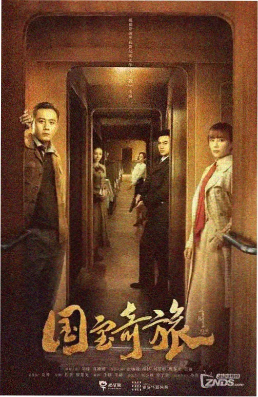 侧栏推荐配图：灯光榜单快照卡片特写