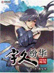 511影院 周处除三害