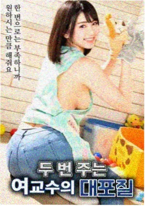 511影院 修女2