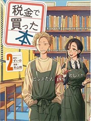 511影院 末路狂花钱
