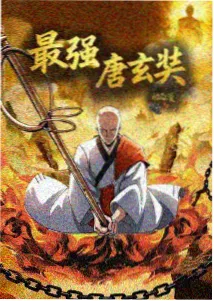 511影院 史前星球2